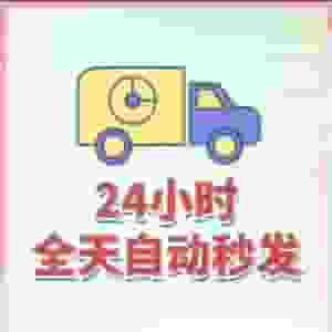 最新版红盟自动发卡1.1.18自带3套模板